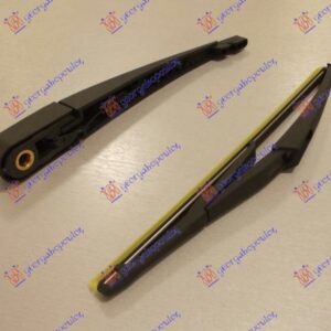 ZADNJI BRISAC KOMPLET 305mm