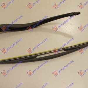 ZADNJI BRISAC KOMPLET 405mm