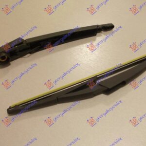 ZADNJI BRISAC KOMPLET KARAVAN 290mm