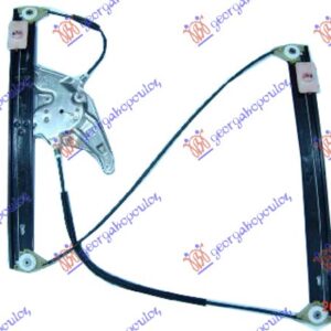 PODIZAC PREDNJEG PROZORA ELEKTRICNI (BEZ MOTORA)