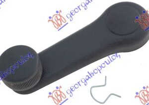 RUCICA ZA PODIZANJE PROZORA